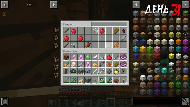 Я прожил 100 ДНЕЙ В МИРЕ ПАРАЗИТОВ И ВОТ ЧТО ПРОИЗОШЛО... #2 смотреть онлайн