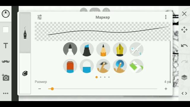 КАК НАРИСОВАТЬ ПАНТЕРУ 2 смотреть онлайн