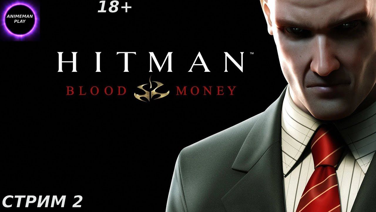 🟣HITMAN 4 BLOOD MONEY🟣ПРОХОЖДЕНИЕ🟣#2🟣PC🟣 #shorts #топ5 #худшие #игры #fivetop