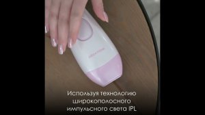 Краткий обзор на домашний фотоэпилятор IPL 50 от Gezatone