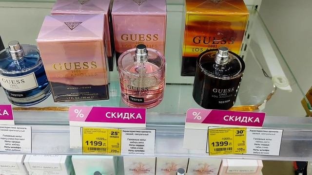 Магнит косметик