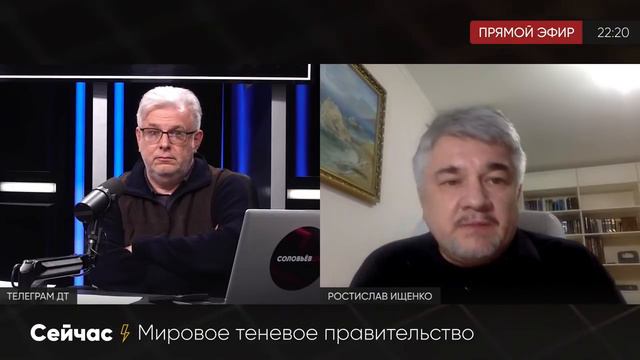 Ростислав Ищенко у Куликова! Мировое теневое правительство смотреть онлайн