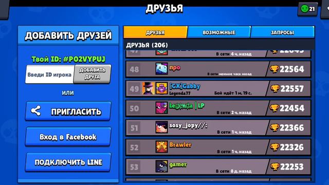 НЕПРИЯТНАЯ СИТУАЦИЯ смотреть онлайн