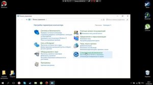 что делать если чёрный фон на windows 10 ?