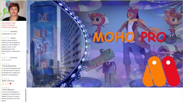 Магия творчества. 23.08.2020 смотреть онлайн