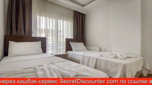 Обзор отеля Aspendos Seaside в Аланья.Турция