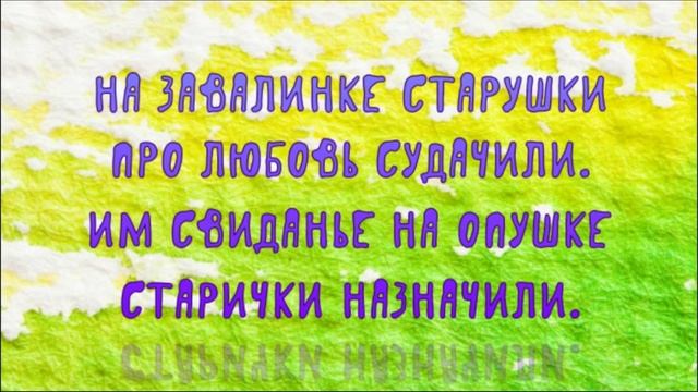 Project сам сочинил смотреть онлайн