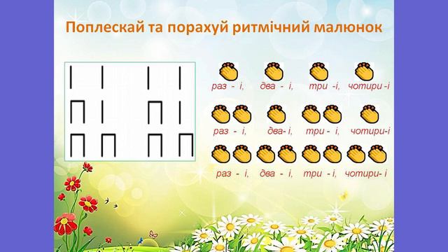 Перший креативний дитячий хор центру "Біла акація". Заняття з хорового мистецтва. смотреть онлайн
