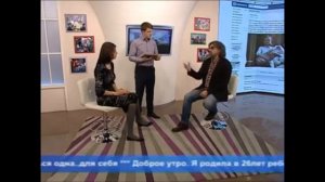 Родить для себя.  Мнение Психолога