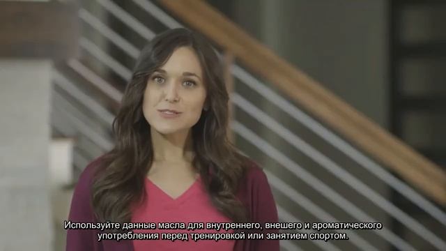 Ежедневная порция doTERRA. День 6. Эфирные масла для спортсменов: ладан и мята перечная