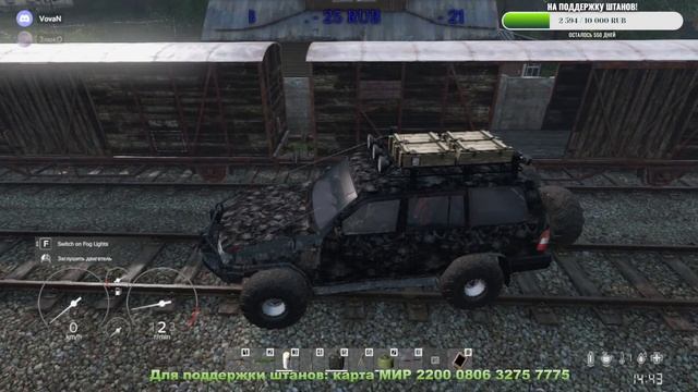 Выживаем в DayZ  #11  на сервере DayZ Apocalypse CHERNARUS PVE (DayZ) [1 сезон]