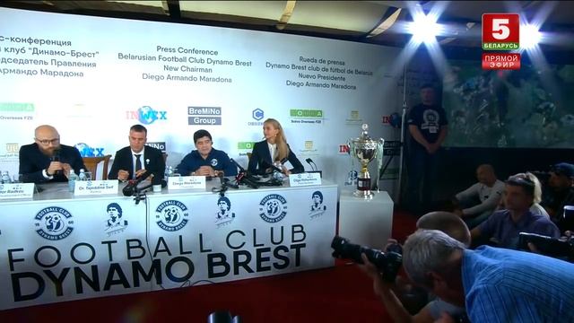LIVE: Первая пресс-конференция Диего Марадоны в Бресте! смотреть онлайн