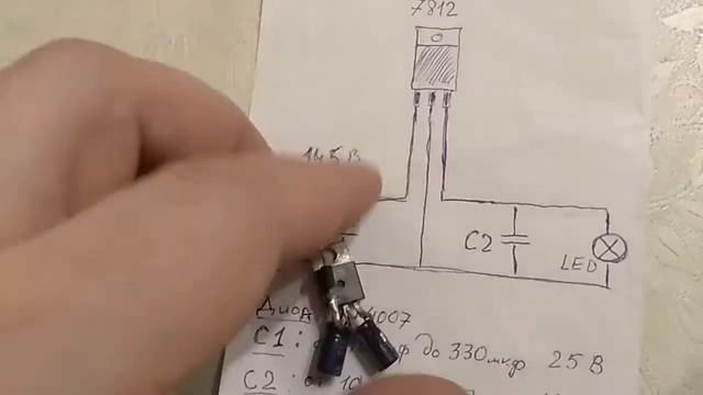 Стабилизатор для светодиодных ДХО, габаритов и пр. (12 Вольт) смотреть онлайн