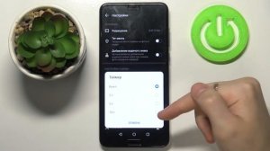 Как включить таймер камеры на Huawei P20 Pro? Установка таймера снимков на Huawei P20 Pro