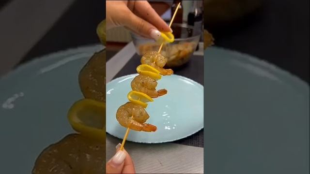 Креветки на мангале
