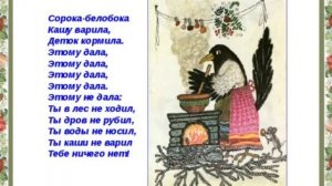 ОДНКНР Урок 11 (Часть 1) Семья - хранитель духовных ценностей.