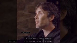 Киллиан Мерфи: «Все думают, что я и Томми из «Острых козырьков» — один и тот же человек»