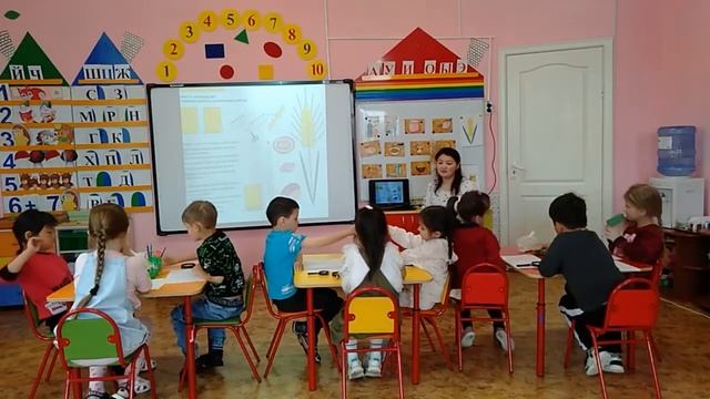 Аппликация. Бакеева М.И. смотреть онлайн