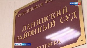 Смолянин отправится в тюрьму за попытку ограбления ювелирного магазина