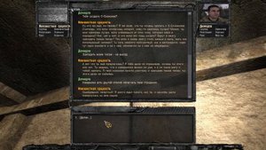 S.T.A.L.K.E.R. Ветер времени Прохождение (25) - [Неизвестная сущность. Уничтожить Осознание. Выброс