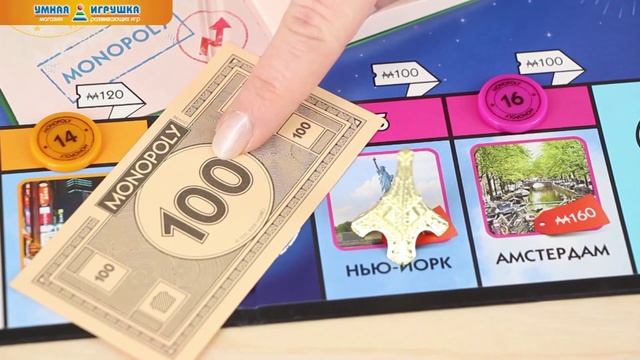 Настольная игра Монополия «Здесь и сейчас», всемирное издание смотреть онлайн