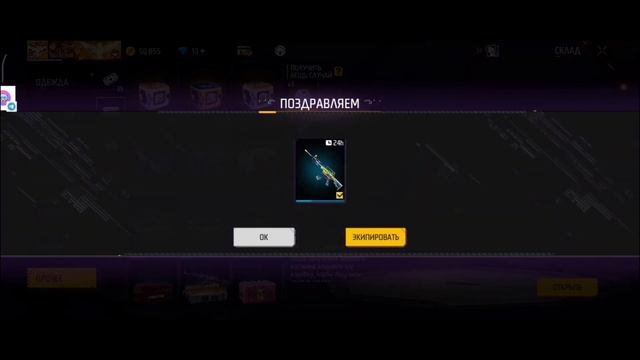 Открытие лутбоксов + инкубатор ястреб Знаки самурая. #freefire #ff смотреть онлайн