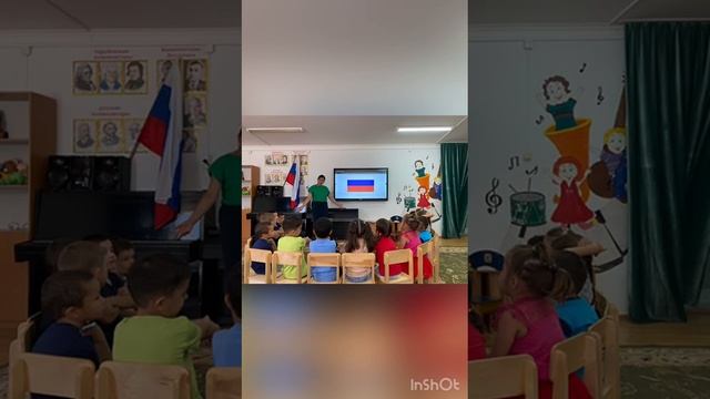 День флага России. смотреть онлайн