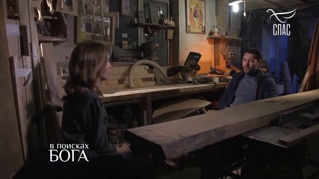 Телепрограмма В поисках Бога