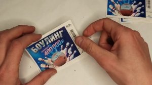 ЛОТЕРЕЯ БОУЛИНГ ЧТО МОЖНО ВЫЙГРАТЬ