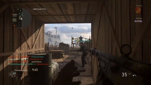 Call of Duty WW2 Multiplayer первый запуск на Хбокс Ван смотреть онлайн