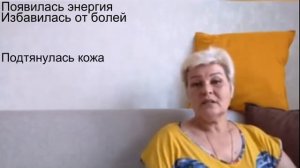Отзыв по онкологии. Татьяна Епишкова. Черный мед. Живая земля.