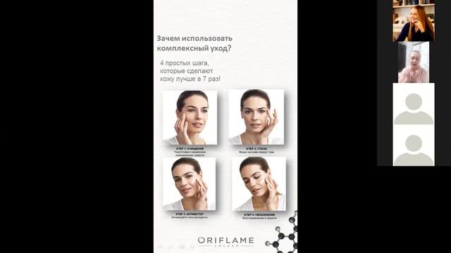 Oнлайн сессия Novage часть 2 смотреть онлайн