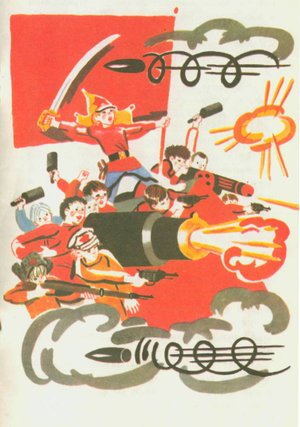 Аудио прочтение сказки А. Гайдара"Мальчиш Кибальчиш". Читает Антон Попов.