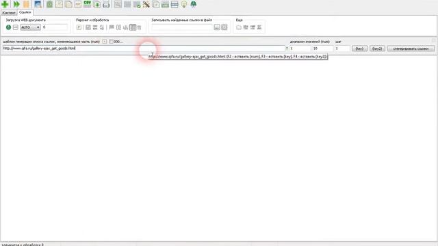 Парсинг сайтов с использованием POST-запросов и передачей POST-данных смотреть онлайн