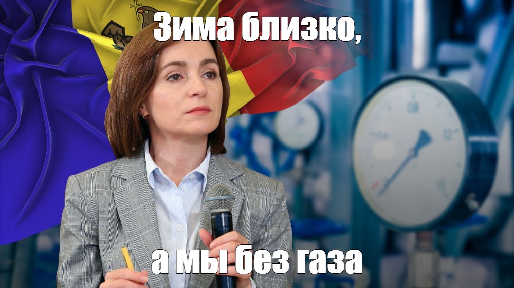 Приднестровье может остаться без газа из-за властей Молдовы, которые отказываются платить долг смотреть онлайн
