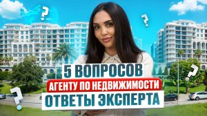 ЧТО НУЖНО ЗНАТЬ ПЕРЕД СДЕЛКОЙ? | НЕ ПОКУПАЙ КВАРТИРУ, ПОКА НЕ ПОСМОТРИШЬ