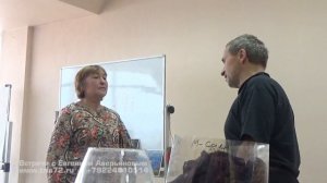 Евгений Аверьянов - Как поменять возраст