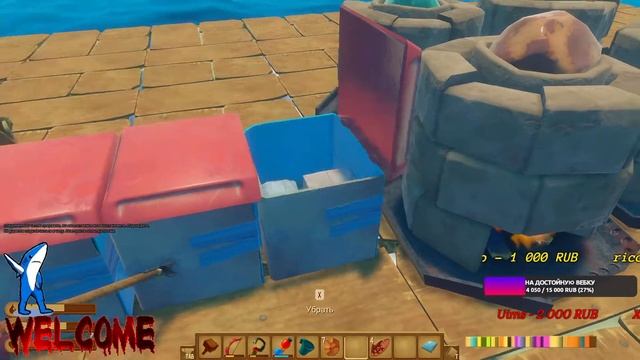 Raft, прохождение, стрим рафт, Raft stream день второй