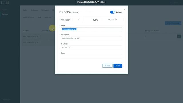 Сервер URRI. Подключаем реле TCP/IP к шине KNX.