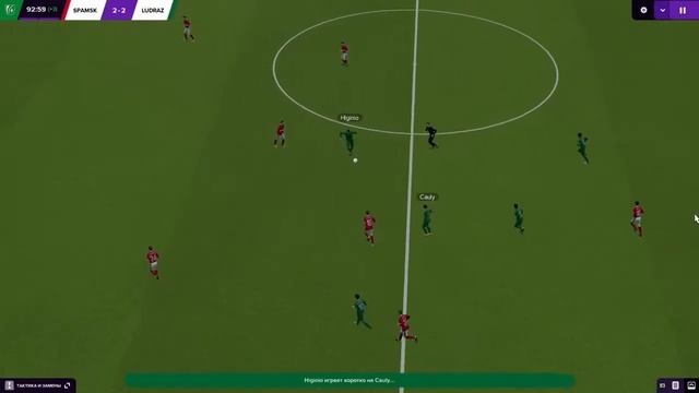 Football Manager 2021: Карьера. 1-2 Сезон. Спартак. Разбор