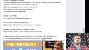 Как писать посты Вконтакте. Простой урок для совсем новичков