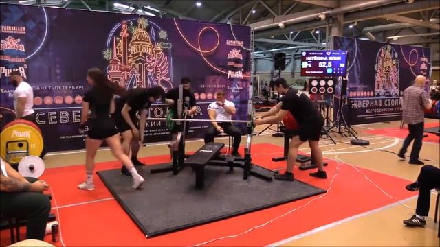 Всероссийский турнир «Северная Столица VII» СПР 15.10.2023 года (Натёкина Юлия)