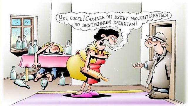 !!!Смешные Анекдоты до слез!!! Муж , Жена и Дудка! Офигенно Ржачный Сборник Анекдотов!! Юмор! смотреть онлайн