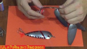 Как сделать из старой блесны привлекательную и супер уловистую блесну.Тюнинг блесны от А до Я.