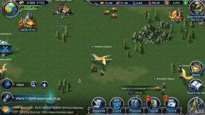 Гайд по варвару War and Magic Efun Global