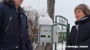 Выполнение технических условий.  Щит учета 15 кВт.