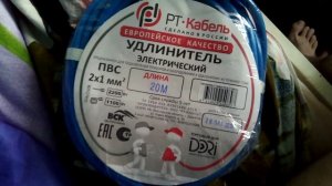 Удлинитель 2200Вт 10А потянет сварку?