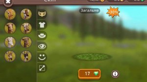 Как думаете, стоит покупать воздух за 17 кристаллов в Wild craft? - #вайлдкрафт#вилдкрафт#wildcraft