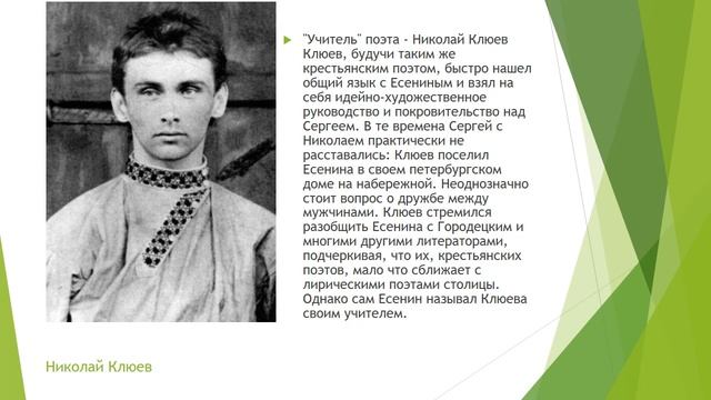 #Юбилей_Есенина_125 