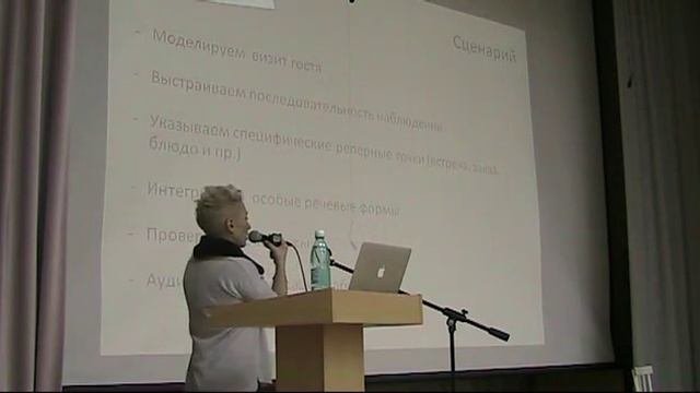 Управление персоналом как инструмент развития ресторана (Елена Победоносцева)